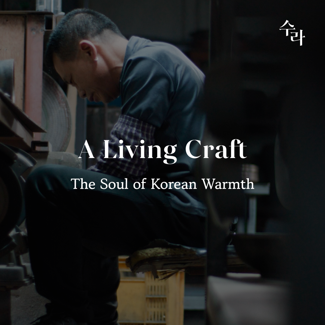 A Living Craft — The Soul of Korean Warmth.
